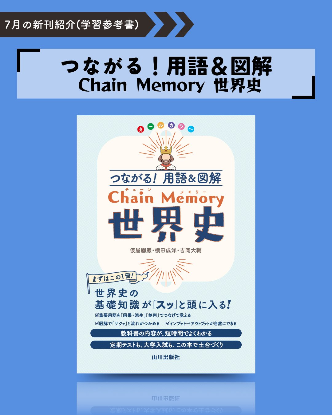 辞苑　博文館刊　新山出著 61TP1KFNZYL._UF894,1000_QL80_.jpg
