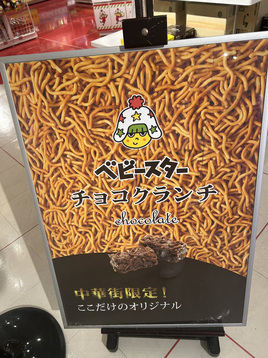 美味そうすぎ！お土産買いすぎた、、、