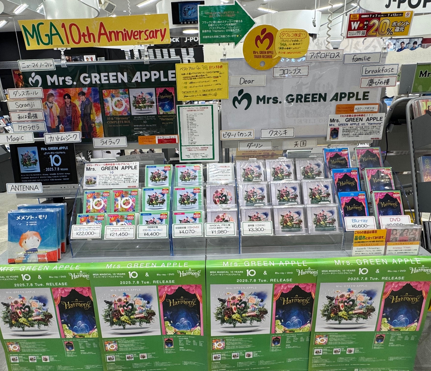 タワーレコード アリオモール蘇我店 on X: 