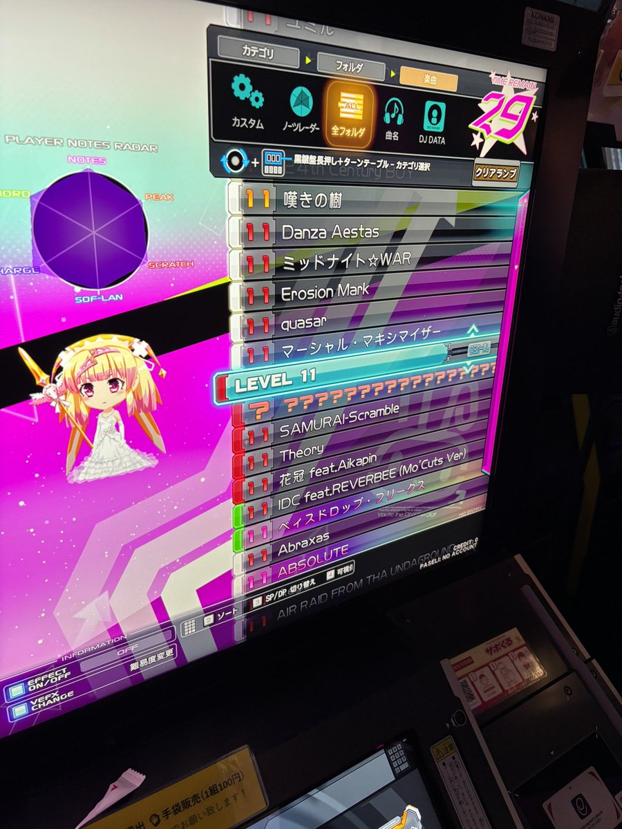 clear (@clear_lo_) on Twitter photo 助けてくれ 助けてくれ