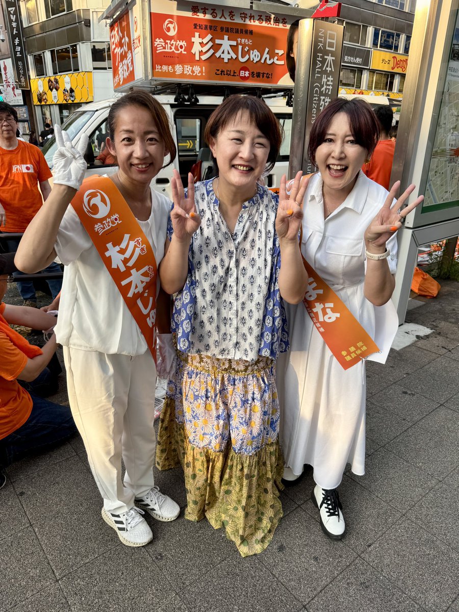 話題の行列 杉本じゅんこ - Search / X その他