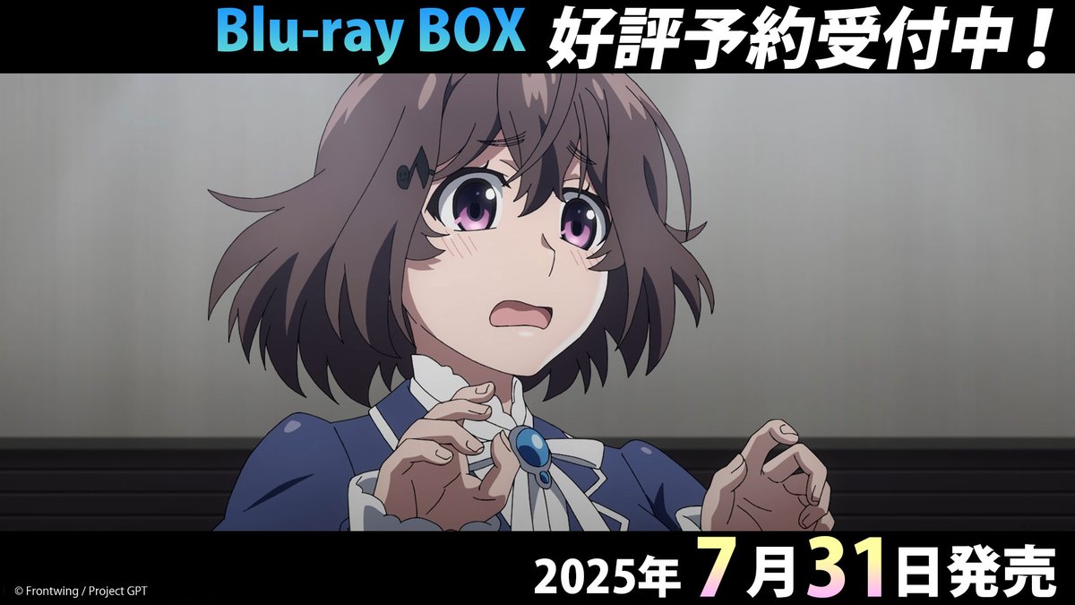 grisaia_fw's tweet image. 🔫7⃣月3⃣1⃣日発売
TVアニメ『グリザイア:ファントムトリガー』Blu-ray BOX
OVAでは新米教師だった有坂先生も
今では立派なA組担任に!☺🌟
▼特典盛りだくさん【抱き枕カバー付特装版】✨✨
grisaia-pt.com/gptanime/produ…
#グリザイア新作アニメ
#グリザイアPT