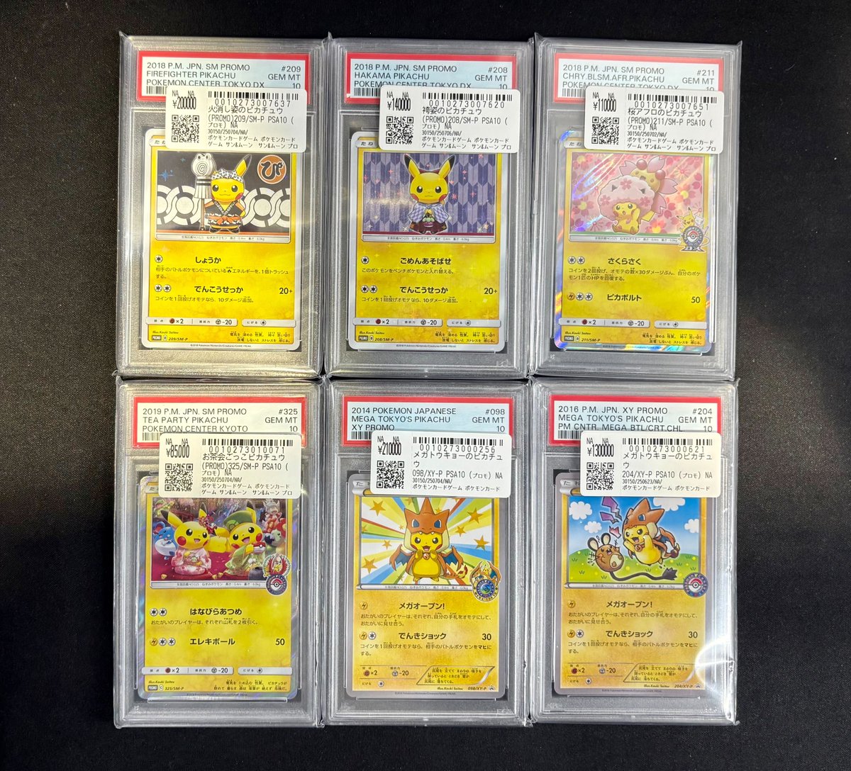 📢#スニダン 販売情報📢 🔴【#ポケカ PSA販売フロア1⃣階ショーケース