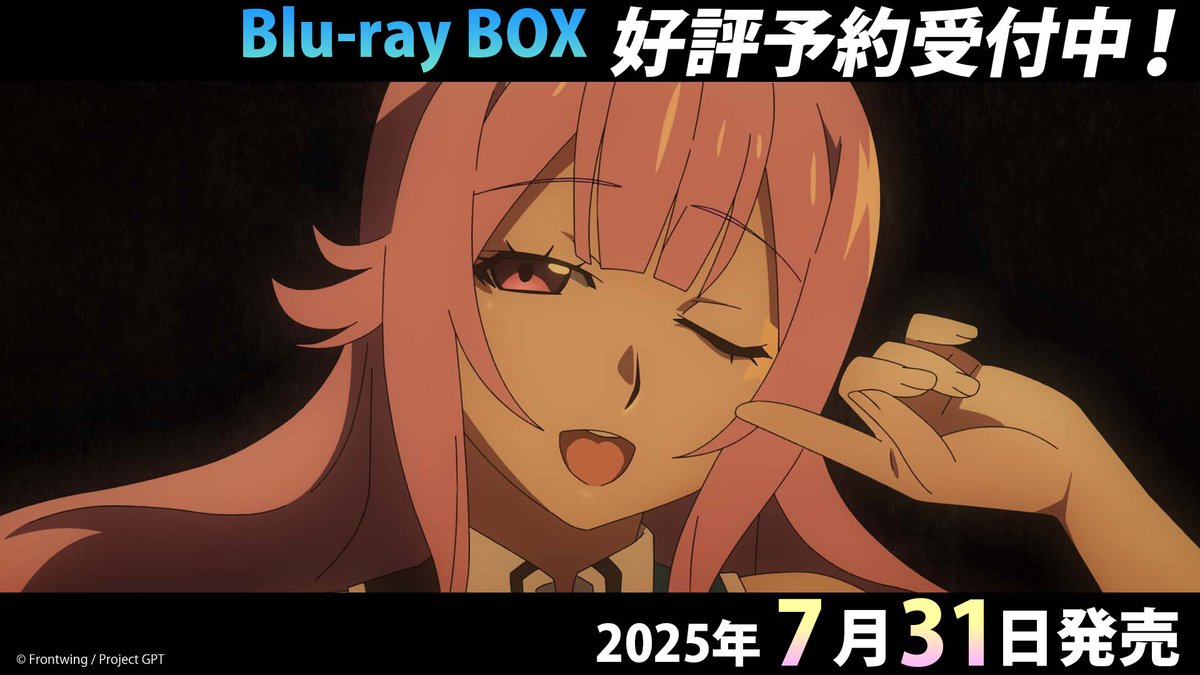 grisaia_fw's tweet image. 🔫7⃣月3⃣1⃣日発売
TVアニメ『グリザイア:ファントムトリガー』Blu-ray BOX
忍者な姉者💗
掴みどころがないユーキだけど、実戦ではかなりの実力者…!😳
▼特典盛りだくさん【抱き枕カバー付特装版】✨✨
grisaia-pt.com/gptanime/produ…
#グリザイア新作アニメ
#グリザイアPT