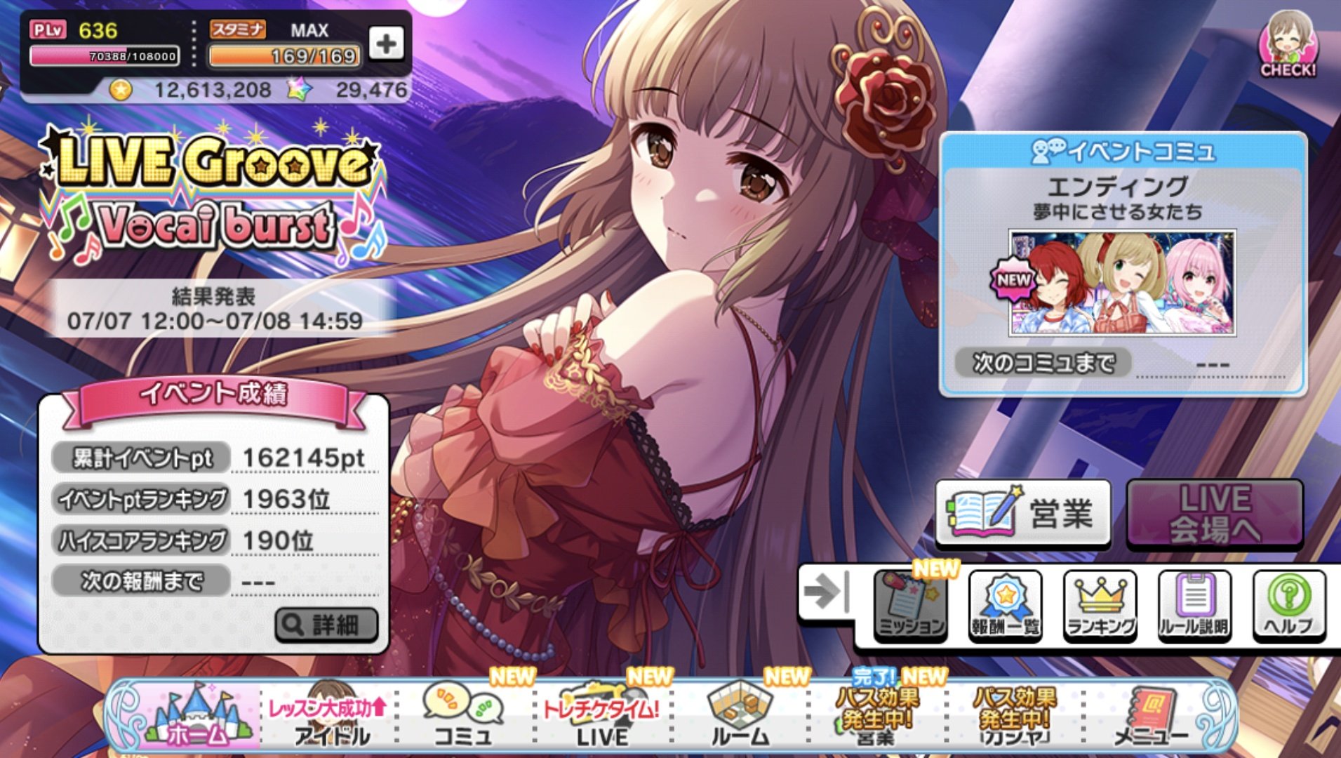 ◆ぴろぴろ★プロフ一読お願いします★◆ ひろむし on X: 