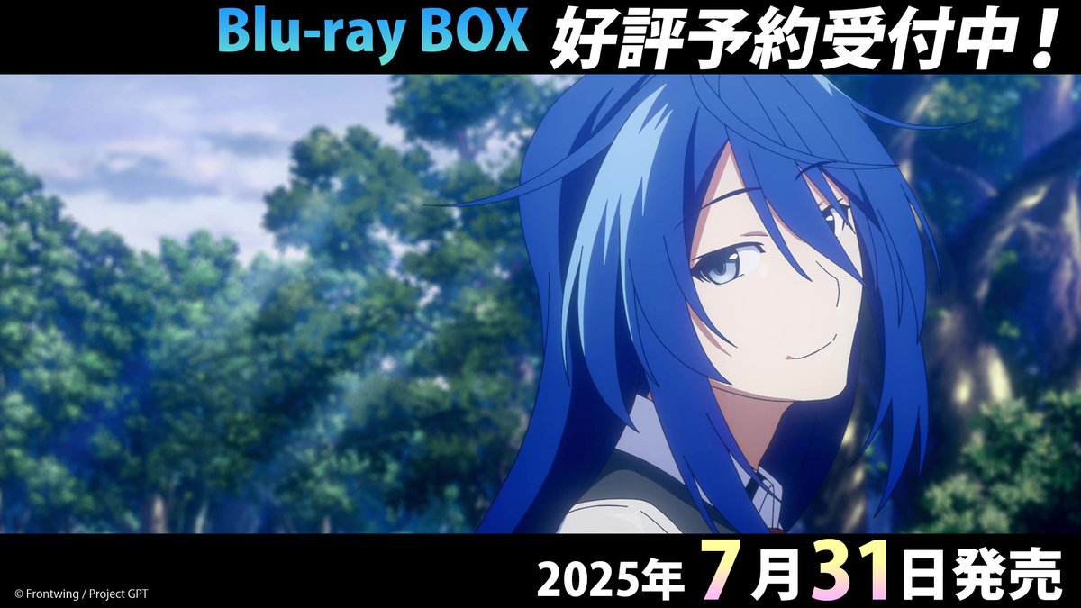 grisaia_fw's tweet image. /
📢発売まであと7⃣日!
\
TVアニメ『グリザイア:ファントムトリガー』Blu-ray BOX
▼特典盛りだくさん【抱き枕カバー付特装版】はこちら
grisaia-pt.com/gptanime/produ…
#グリザイア新作アニメ
#グリザイアPT