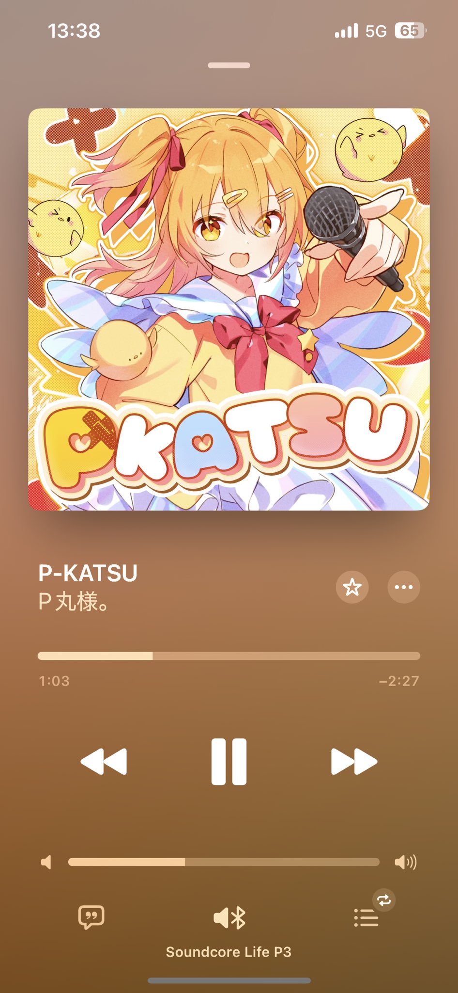 はっぴーちゃん様 おまとめ2点 🐹めぉ( ᐢ ̫ ᐢ )🍆 on X: 