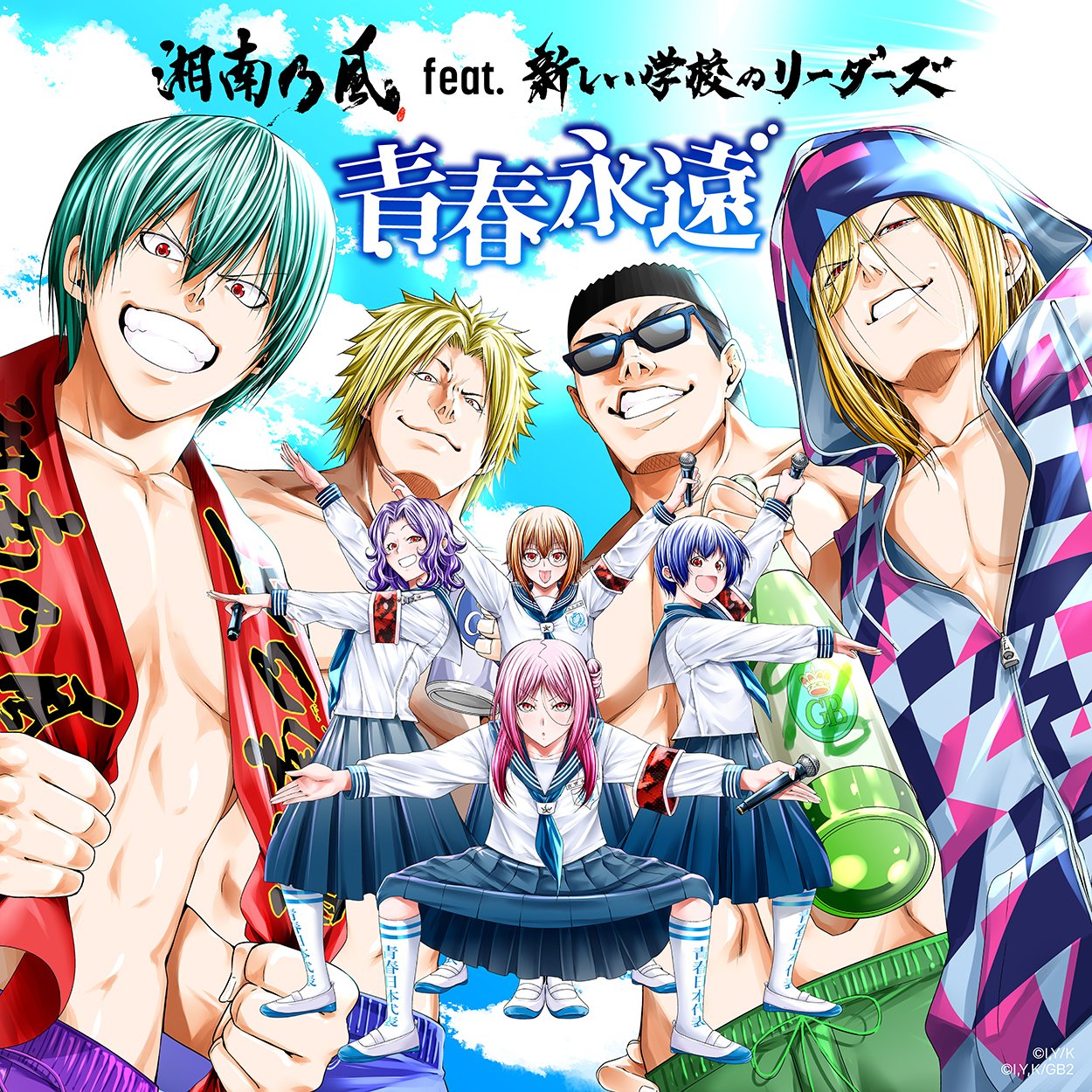 上下 nesta 限定 湘南乃風 Amazon.co.jp: 湘南乃風 ~2023~(通常盤): ミュージック