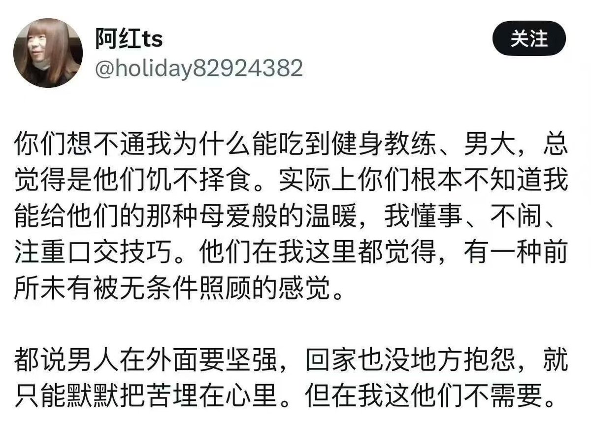 小王的内裤 (@caojf4) on Twitter photo 