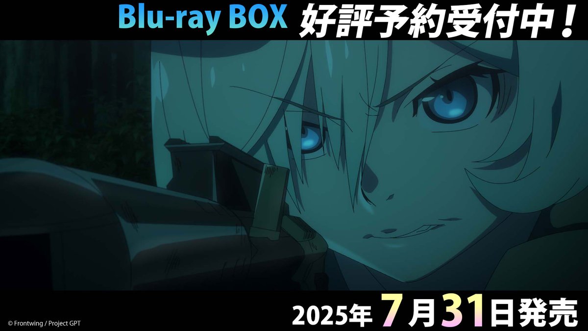 grisaia_fw's tweet image. /
📢発売まであと5⃣日!
\
仲間のため、覚悟を決めるグミ!🔫
TVアニメ『グリザイア:ファントムトリガー』Blu-ray BOX
▼特典盛りだくさん【抱き枕カバー付特装版】はこちら
grisaia-pt.com/gptanime/produ…
#グリザイア新作アニメ
#グリザイアPT
