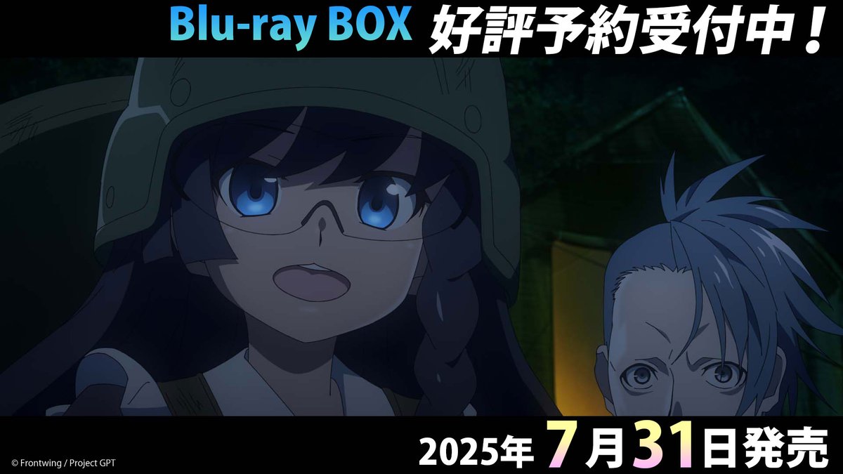 grisaia_fw's tweet image. /
📢発売まであと3⃣日!
\
救護の虎は誰でも救う!
戦場の天使・メディックタイガー🐯✨
TVアニメ『グリザイア:ファントムトリガー』Blu-ray BOX
▼特典盛りだくさん【抱き枕カバー付特装版】はこちら
grisaia-pt.com/gptanime/produ…
#グリザイア新作アニメ
#グリザイアPT