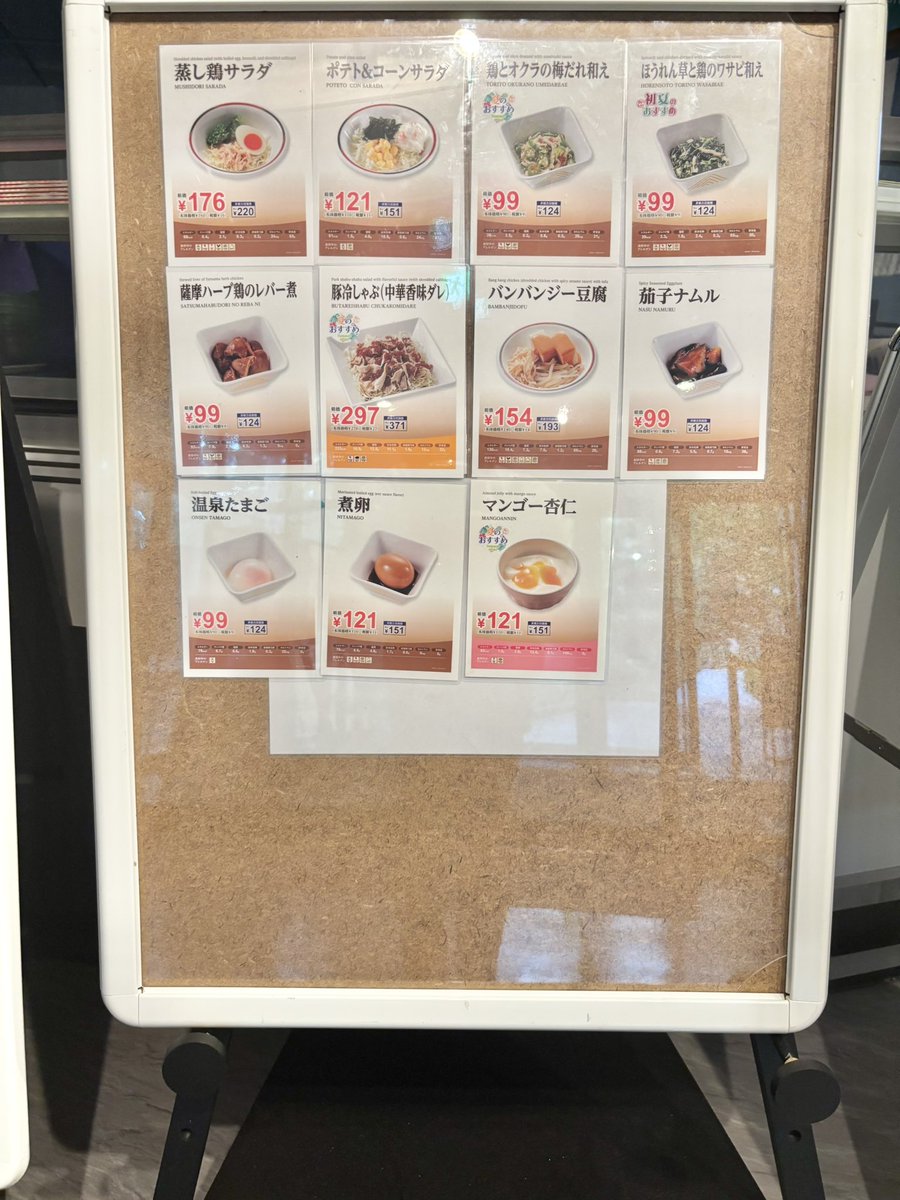 おはようございます。
今週のメニューです。
ご来店お待ちしております