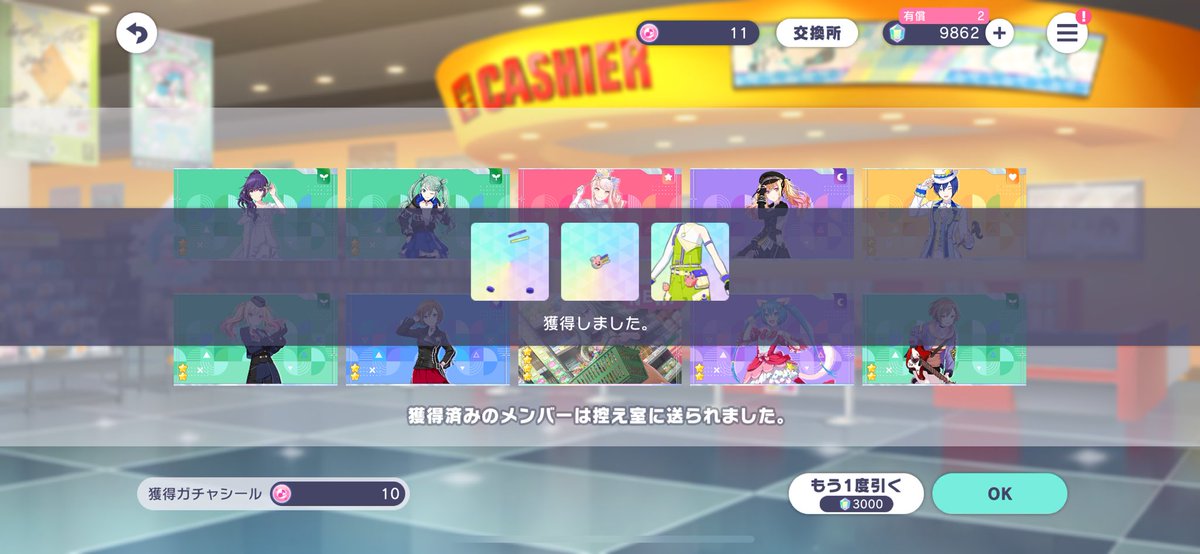 撤退