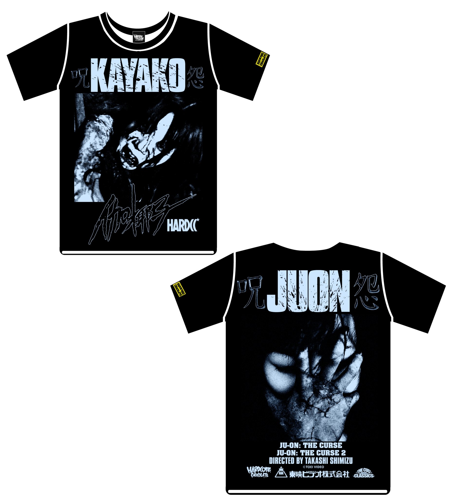 たらこ チェイサー JZX100 クラッチキット ORC SEクラッチ ORC-409-SE