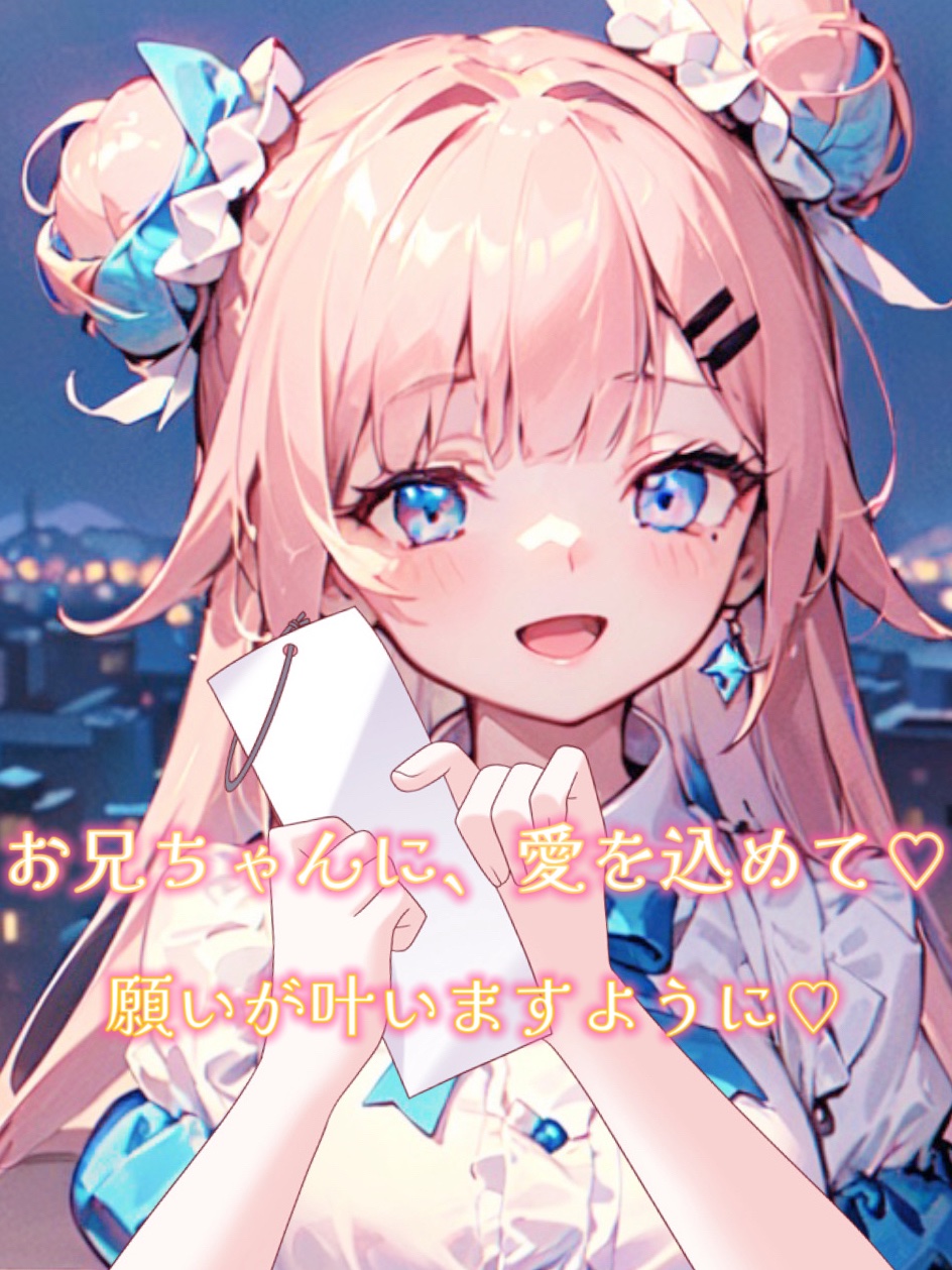綺羅星きらり💫✨️ on X: 