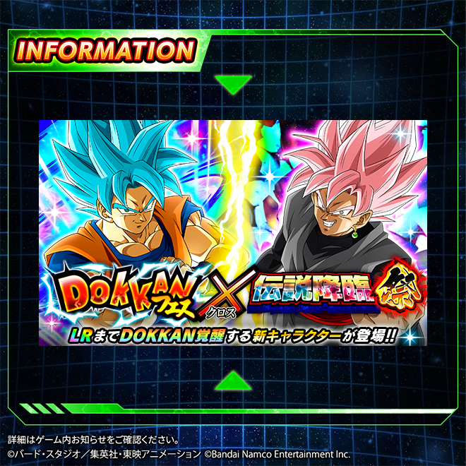 dokkan_official's tweet image. 📣 「3回引くと1回無料」の期間が終了間近 📣
連続ガシャを3回引くと1回無料になる
超お得な期間は7/24(木) 1:59まで!⏰
忘れずに引いておこう!
※上記の期間が終了後も連続ガシャの3回目まで
ガシャポイントが獲得できます。
その場合もガシャ画面に「あと3回」と表示されます。
#ドッカンバトル