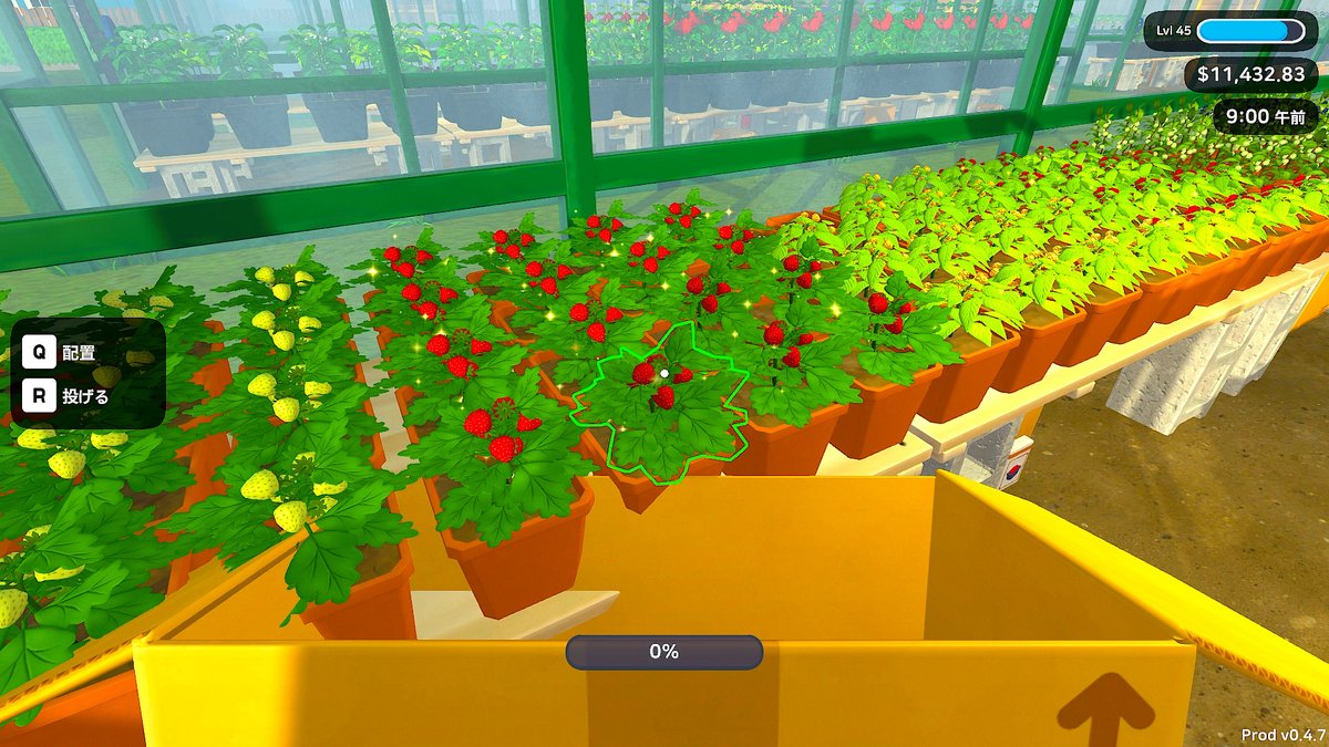 puteko_g's tweet photo. Plant Nursery Simulator Episode9をアップしました！
紛らわしい事になっちゃったｗ
#PlantNurserySimulator

【Plant Nursery Simulator】あれれ？なぜ倉庫の上にダンボールが！？ | Episode 9 | relaxing game... https://t.co/P7r0MrqSBN @YouTubeより https://t.co/ViocOTzA7I