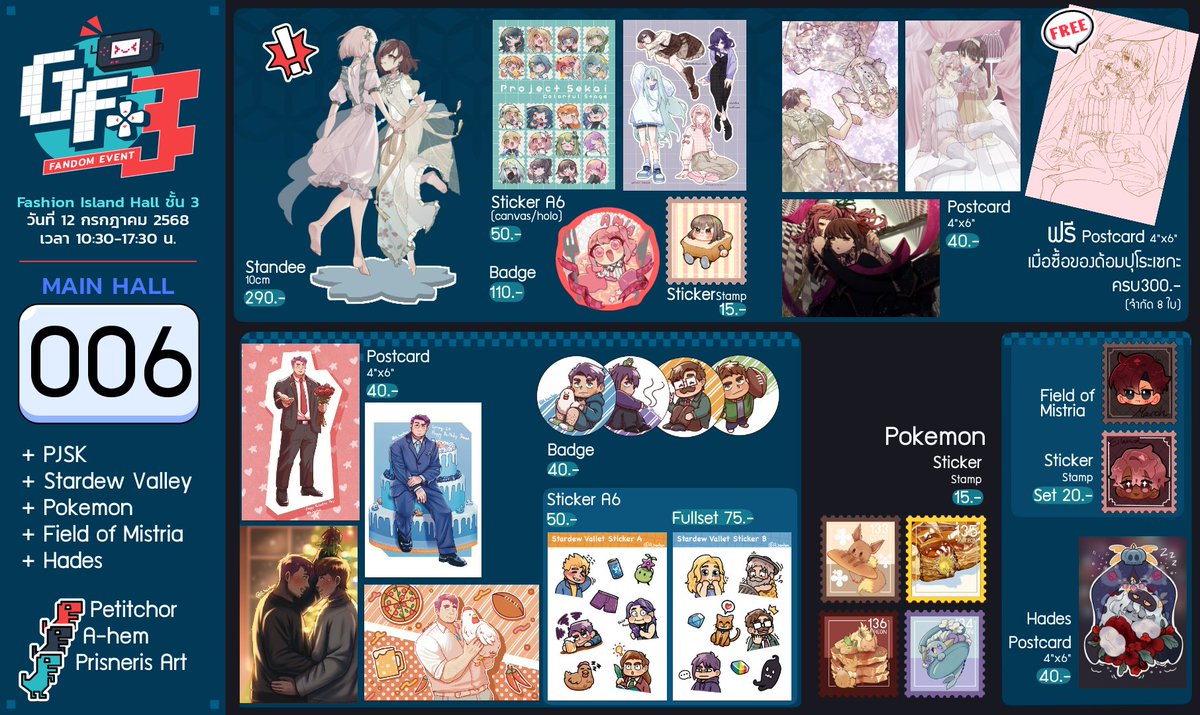 A_hemhem's tweet image. เจอกันที่งานครับผม!!
ออกบูธกับเพื่อนๆครั้งแรกตื่นเต้นมั่กๆ 😳
@Petit_Chor 
@PrisnerisArt 
#GF_P3
*For foreigners: I don't how to sell my goods overseas so I'll need to do some research first.😅
