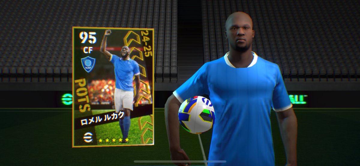 FC Protein ロメル ルカク