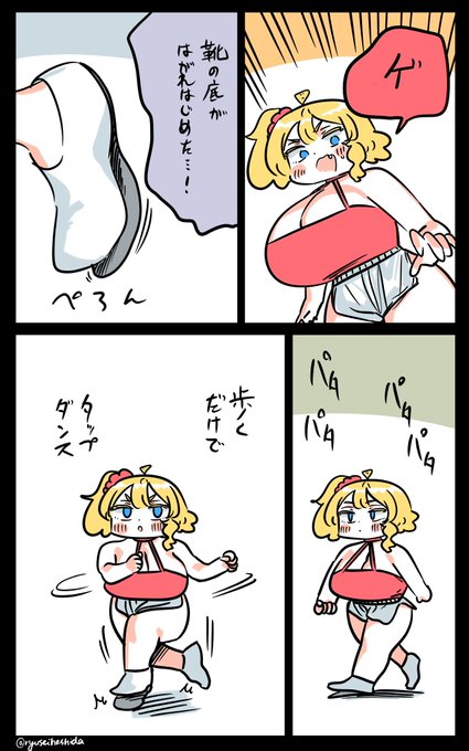 鳴らすフロリダちゃん日記です。 