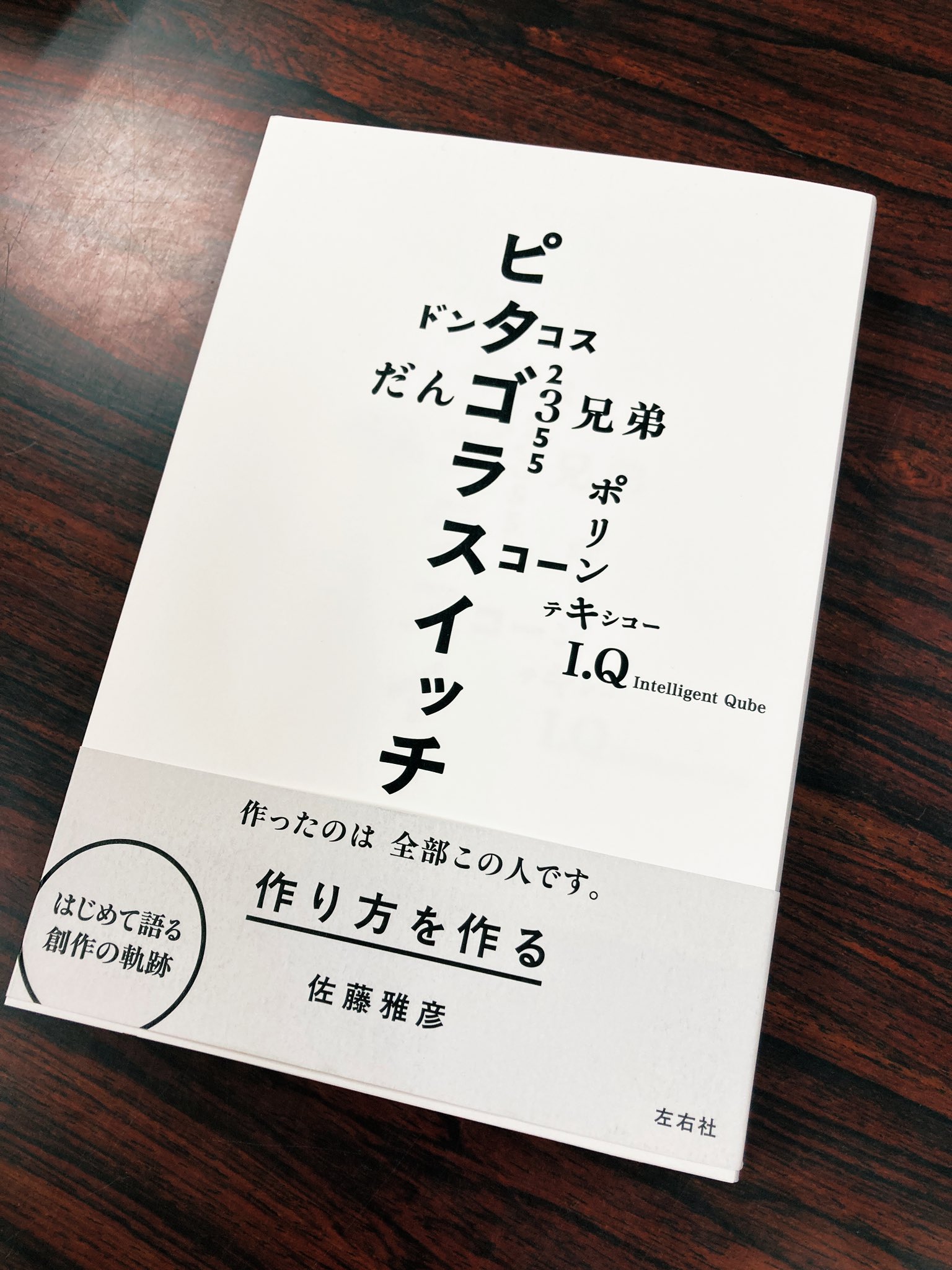 伊賀の影丸 正雪編 第５部 完結編 東邦図書 丸善 日吉東急アベニュー店 on X: 