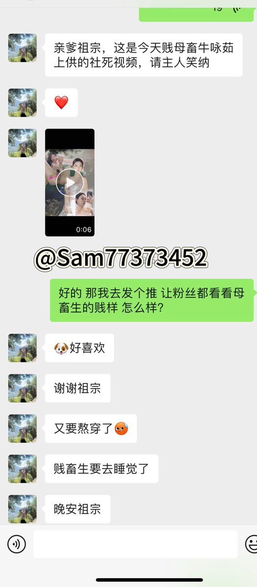 黄推福利内容 - Sam大叔的精彩图片 福利姬Sam大叔分享的黄推图片2 - 网红私拍内容