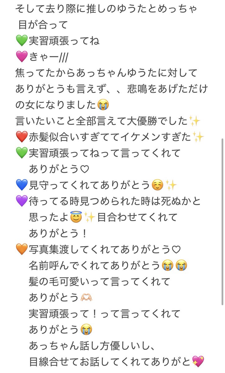 ひな🐣 tweet media