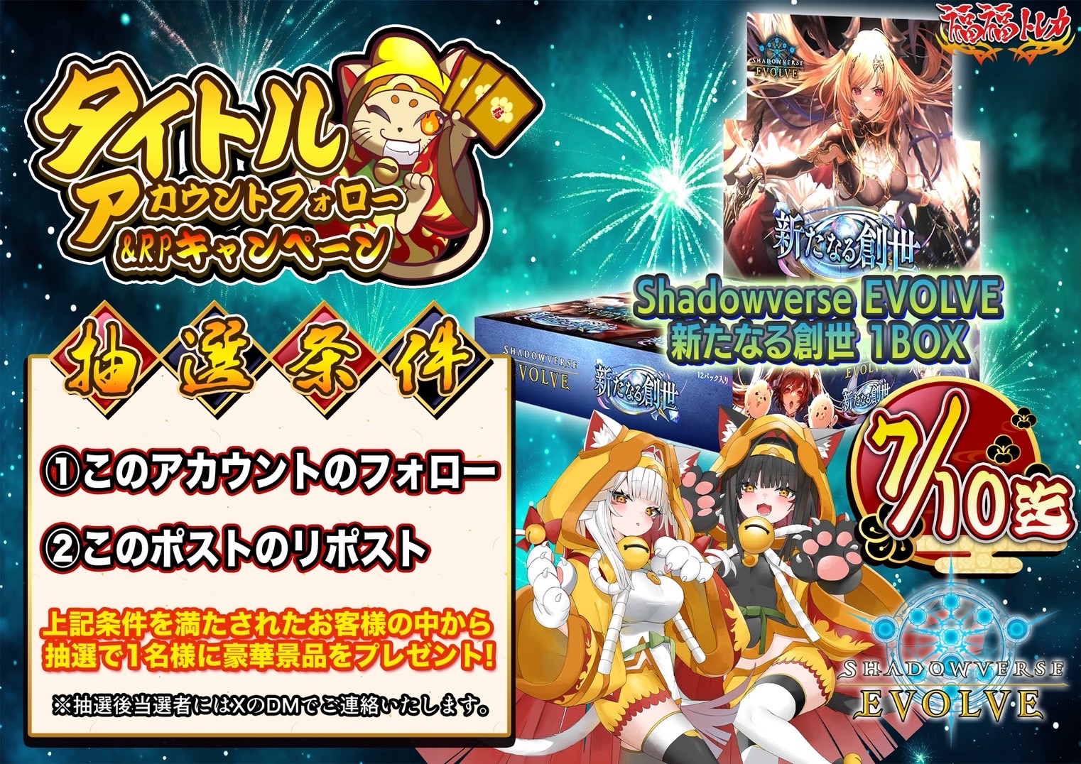 シャドウバースエボルヴ　高垣楓　SP サイン　シャドバ SL 高垣楓(サイン入り) 販売 | [CP02]アイドルマスター