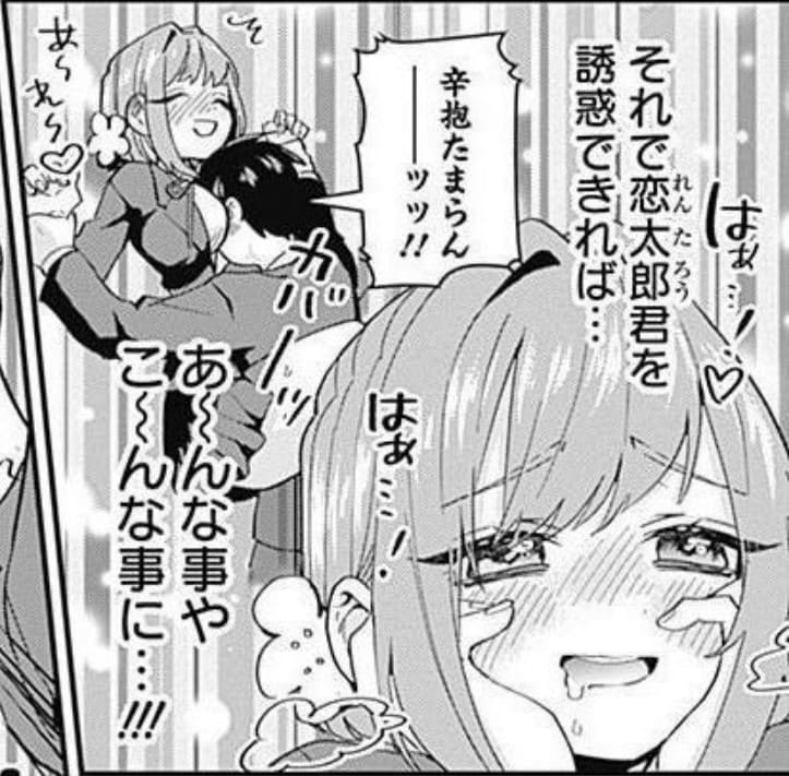 君のことが大大大大大好きな100人の彼女のエロシーン1