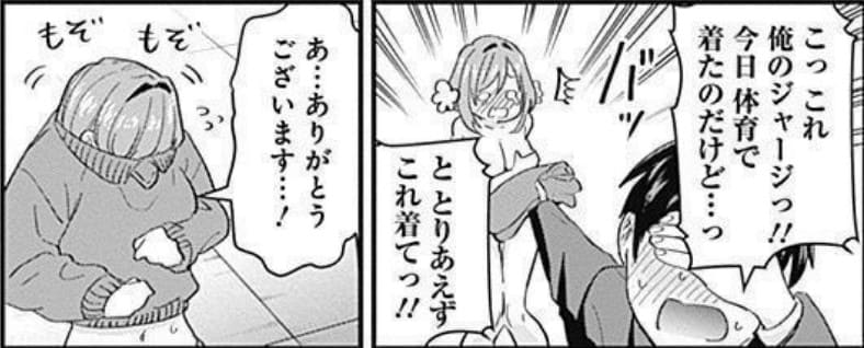 君のことが大大大大大好きな100人の彼女のエロシーン4