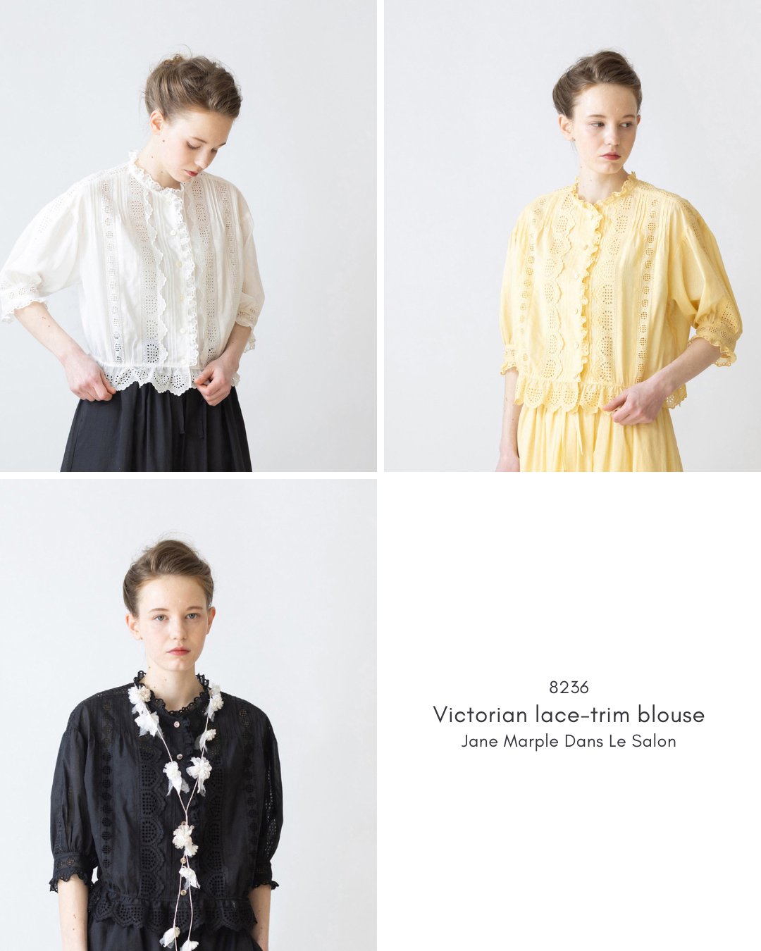 Jane Marple ブラウス　半袖　レース　リボンタイ Jane Marple on X: 
