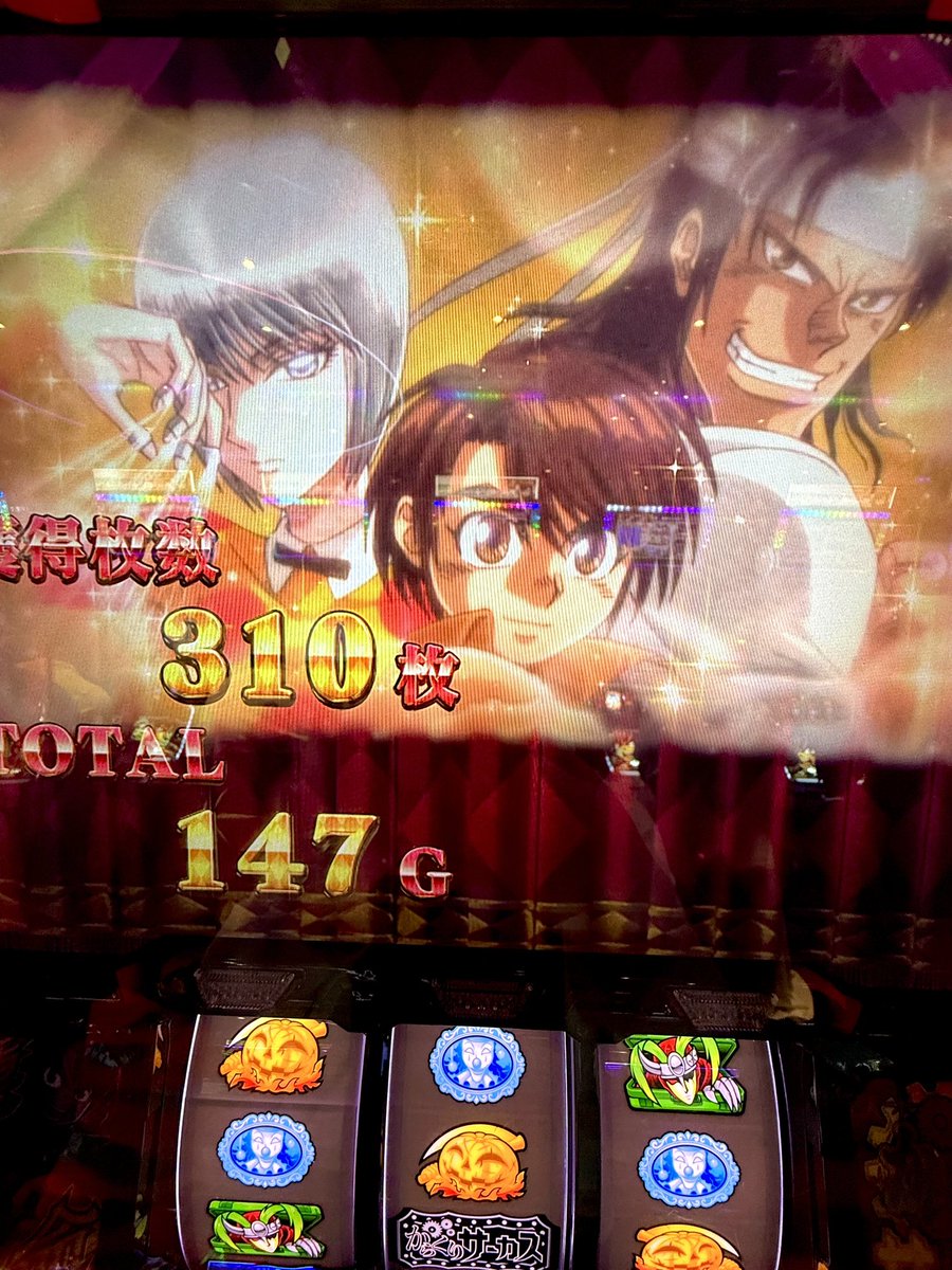 あおい@1GAME tweet media