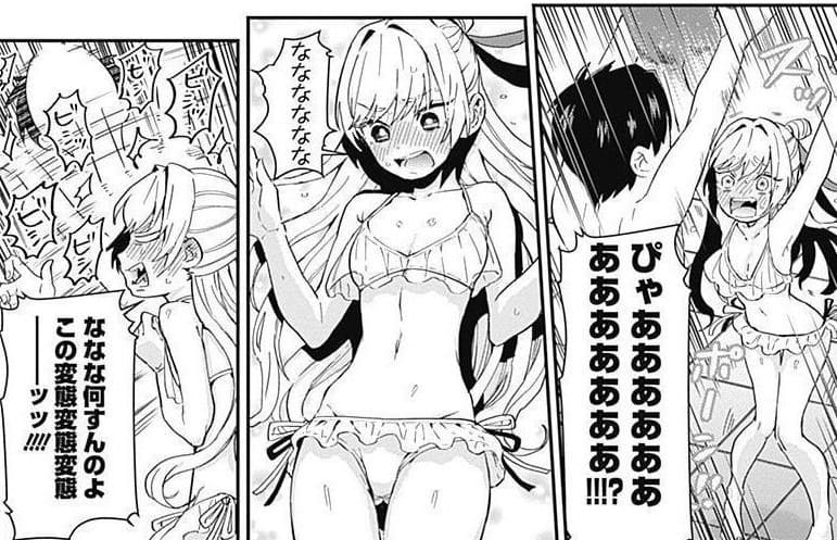 君のことが大大大大大好きな100人の彼女のエロシーン7