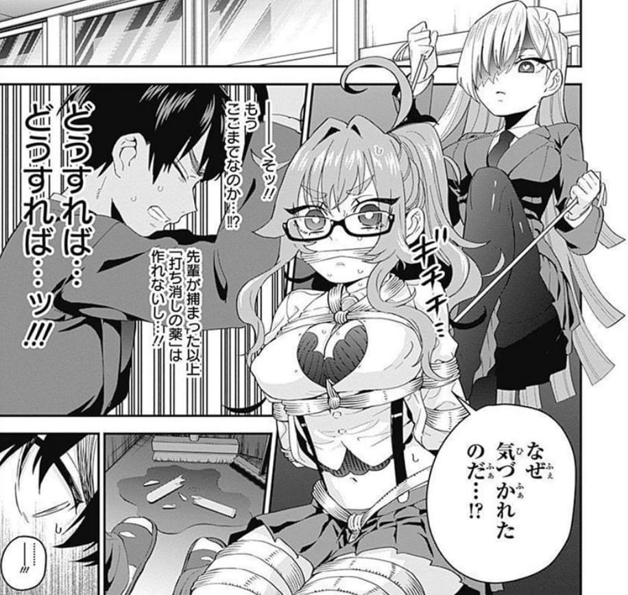 君のことが大大大大大好きな100人の彼女のエロシーン11