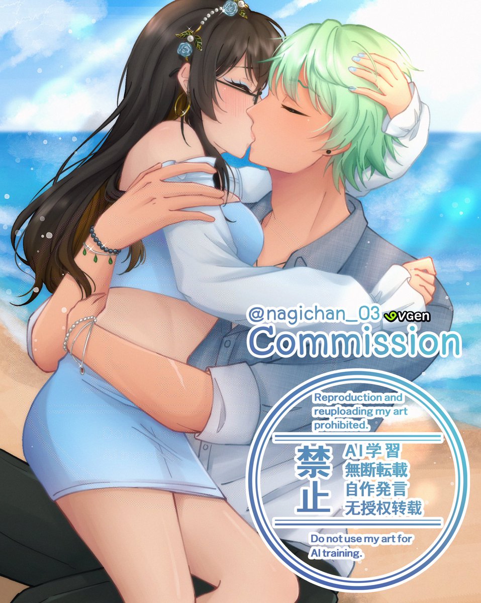 jaysdearest's tweet photo. ART CREDIT: @nagichan_03 

right on the beach, where we grew up together for 10 years. i will always pick you, and only you, ocean boy. 💚🌊🏝️☀️🐚

#CoveHolden #ourlifebeginningsandalways #ourlifecove #ourlifecoveholden #gbpatch https://t.co/CNp206wIkj