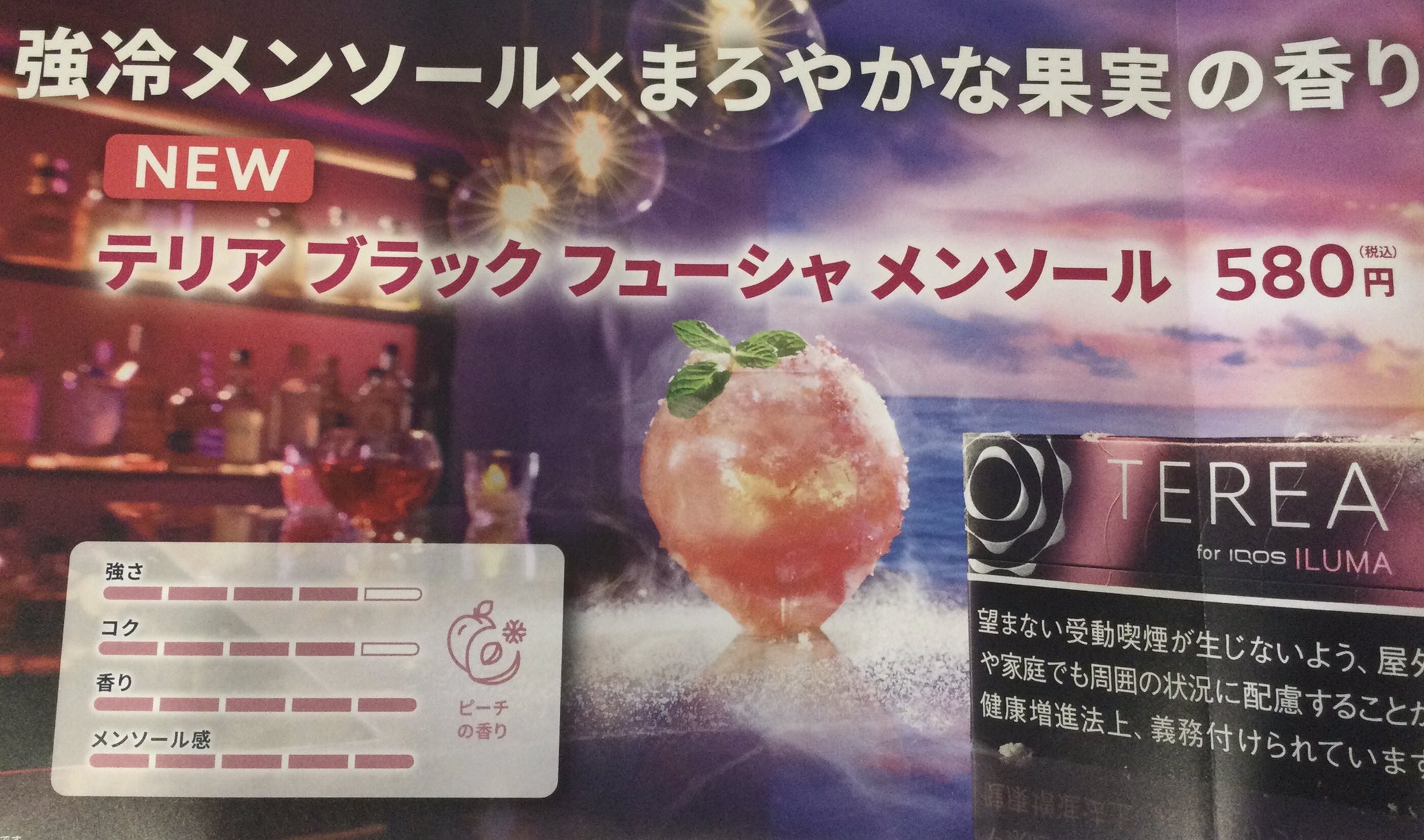 テリア新製品 - Search / X