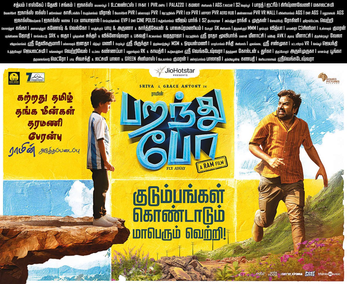 #ParanthuPo is flying high with all your Anbu! 
<a href="/actorshiva/">Shiva</a> #graceantony <a href="/yoursanjali/">Anjali</a> <a href="/AjuVarghesee/">Aju Varghese</a> @iamvijayyesudas <a href="/DhayaSandy/">Santhosh Dhayanithi</a> <a href="/eka_dop/">Ekhambram DOP</a> <a href="/edit_mathi/">Mathi Vs</a> <a href="/silvastunt/">silva stunt</a> <a href="/madhankarky/">Madhan Karky</a> <a href="/mynameisraahul/">raahul</a> <a href="/Romeopictures_/">Romeo Pictures</a> <a href="/thinkmusicindia/">Think Music</a> <a href="/JioHotstar/">JioHotstar</a> <a href="/JioHotstartam/">JioHotstar Tamil</a>  @DoneChannel1@gksbroscompany