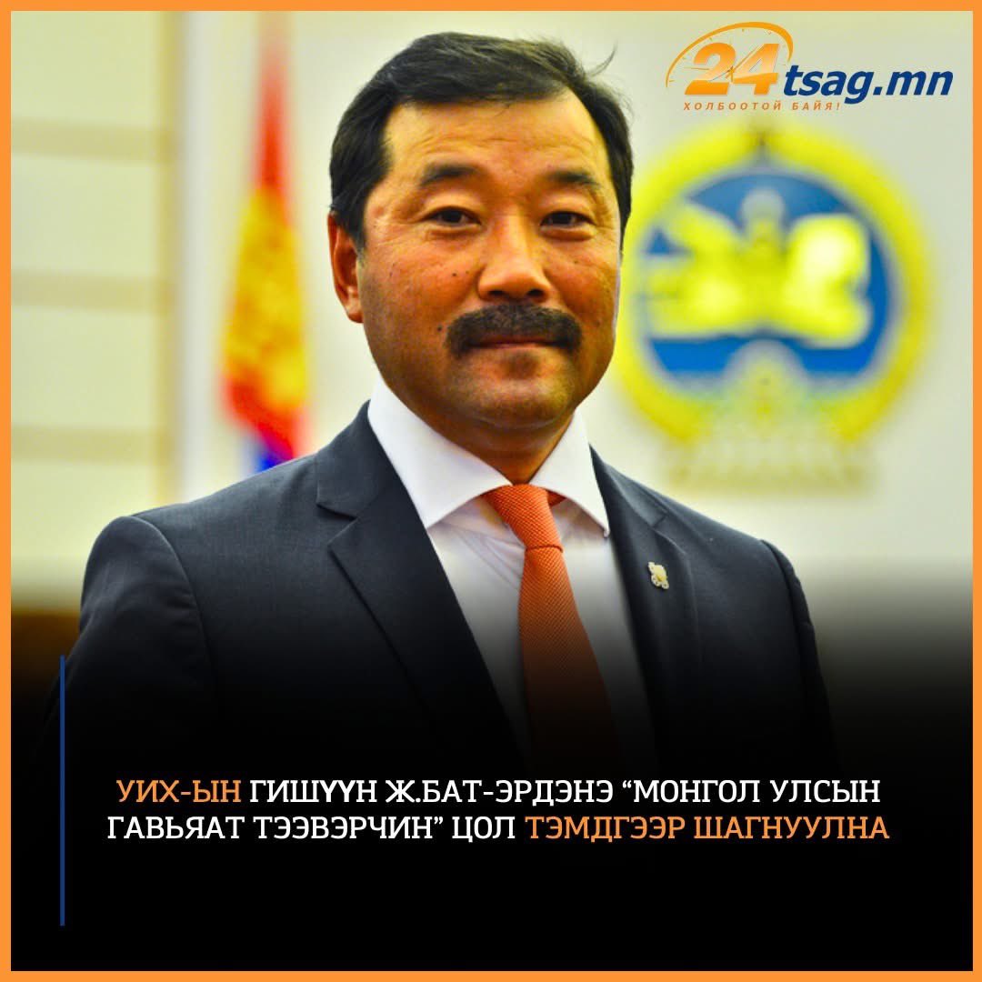 Монгрл Улсын гавъяат тээвэрчин нтр 😂😂😂 

Эхнэр сүнээ 2-ын хооронд их тээвэр хийсэнг үнэлээд байгаа юм уу? 😂😂😂