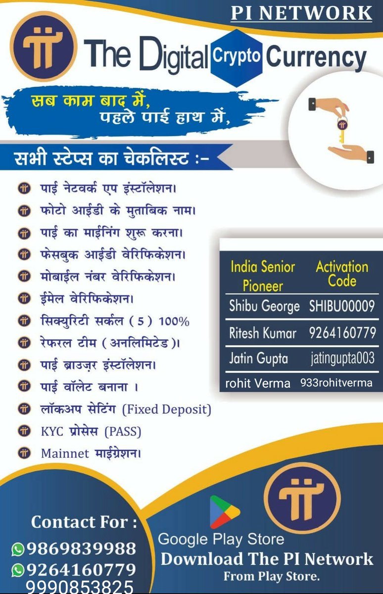 criptohug's tweet image. I am sending you 1π! Pi is a new digital currency developed by Stanford PhDs, with over 55 million members worldwide. To claim your Pi, follow this link minepi.com/933rohitverma and use my username (933rohitverma) as your invitation code.