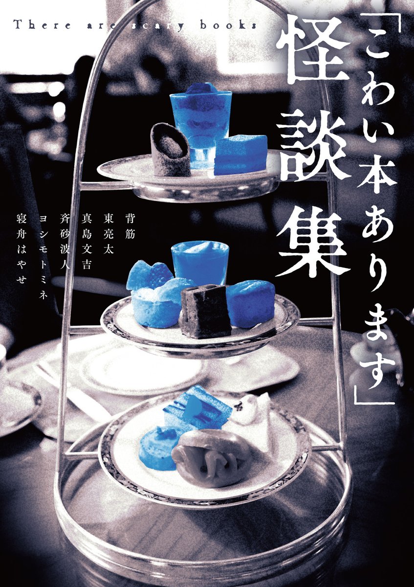 ◎2月新刊◎❖❖専用出品⑥(全20冊)❖❖ ファミ通文庫 (@FB_twi) / X