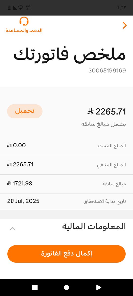 <a href="/t_uni9/">عابــــر.🇸🇦</a> داوو مرضاكم بالصدقه ولعل الصدقه تكون فرج ما اهمكم الله يفرج عن اخونا عبدالعزيز ويسر ناظري امه بشوفته في بيتها يارب