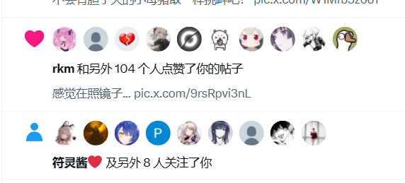 aiyekong's tweet photo. 谁给我买流量了啊！自从带限制标签，基本不会被搜索到了。平时发的也是打游戏的推。偶尔发色色的，也就一些好友可以看，���赞也都是好友，所以放飞自我发了一张我想舔高跟鞋的图，怎么突然几百个陌生人点赞啊！
我是雄性纯S啊！不是跪着舔高跟喊妈妈的小狗啊！不要误会啊！当然如果够色也不是不行（？） https://t.co/DmvJgKTAfr