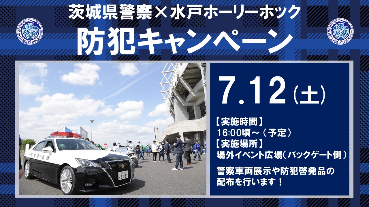 ✳️北京オリンピック閉幕記念✳️◆2016リオはっぴ富士山◆非売品 ✳️北京オリンピック閉幕記念✳️◇2016リオはっぴ富士山