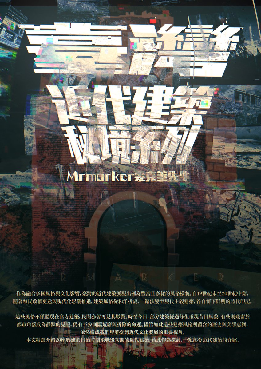 MRMARKER ㍿ tweet media