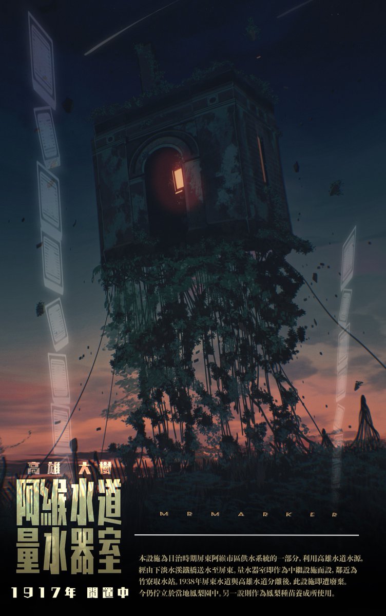 MRMARKER ㍿ tweet media