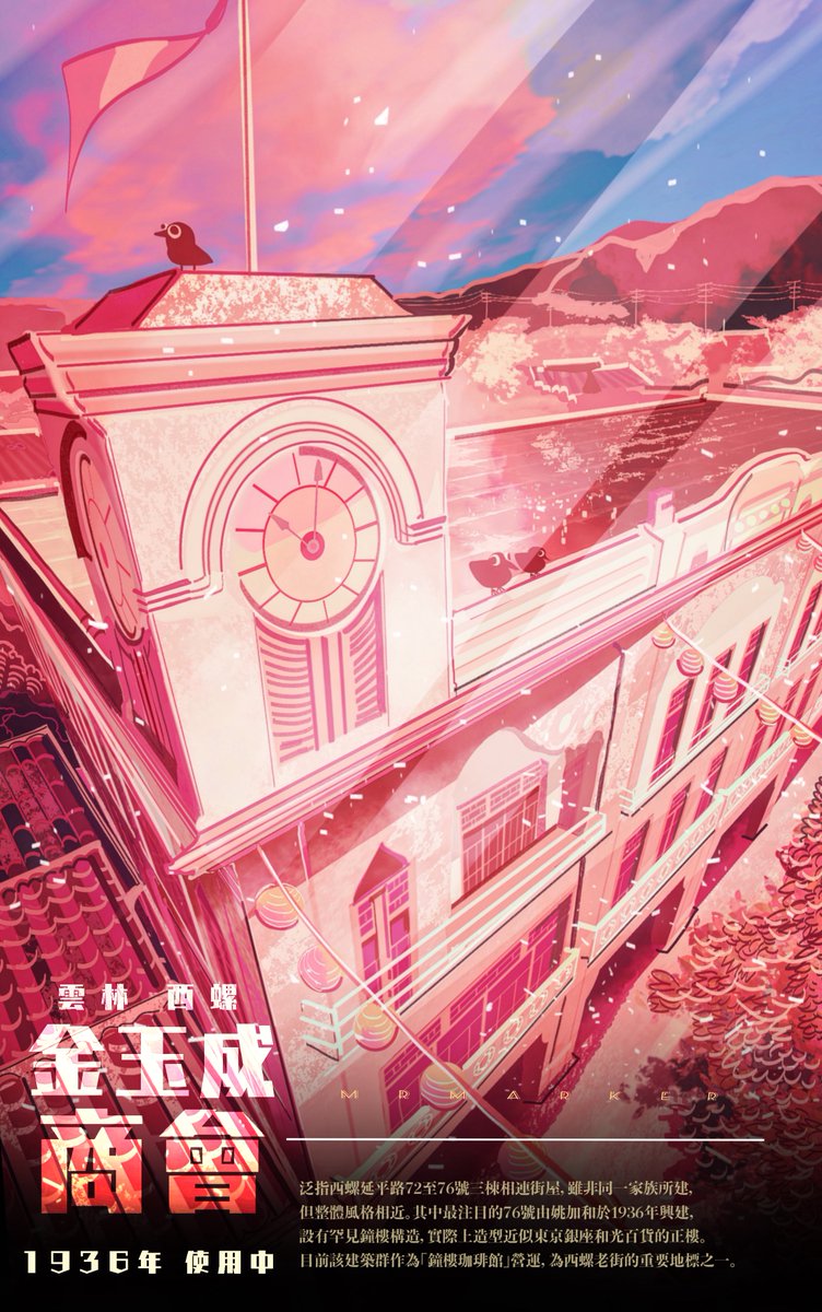 MRMARKER ㍿ tweet media