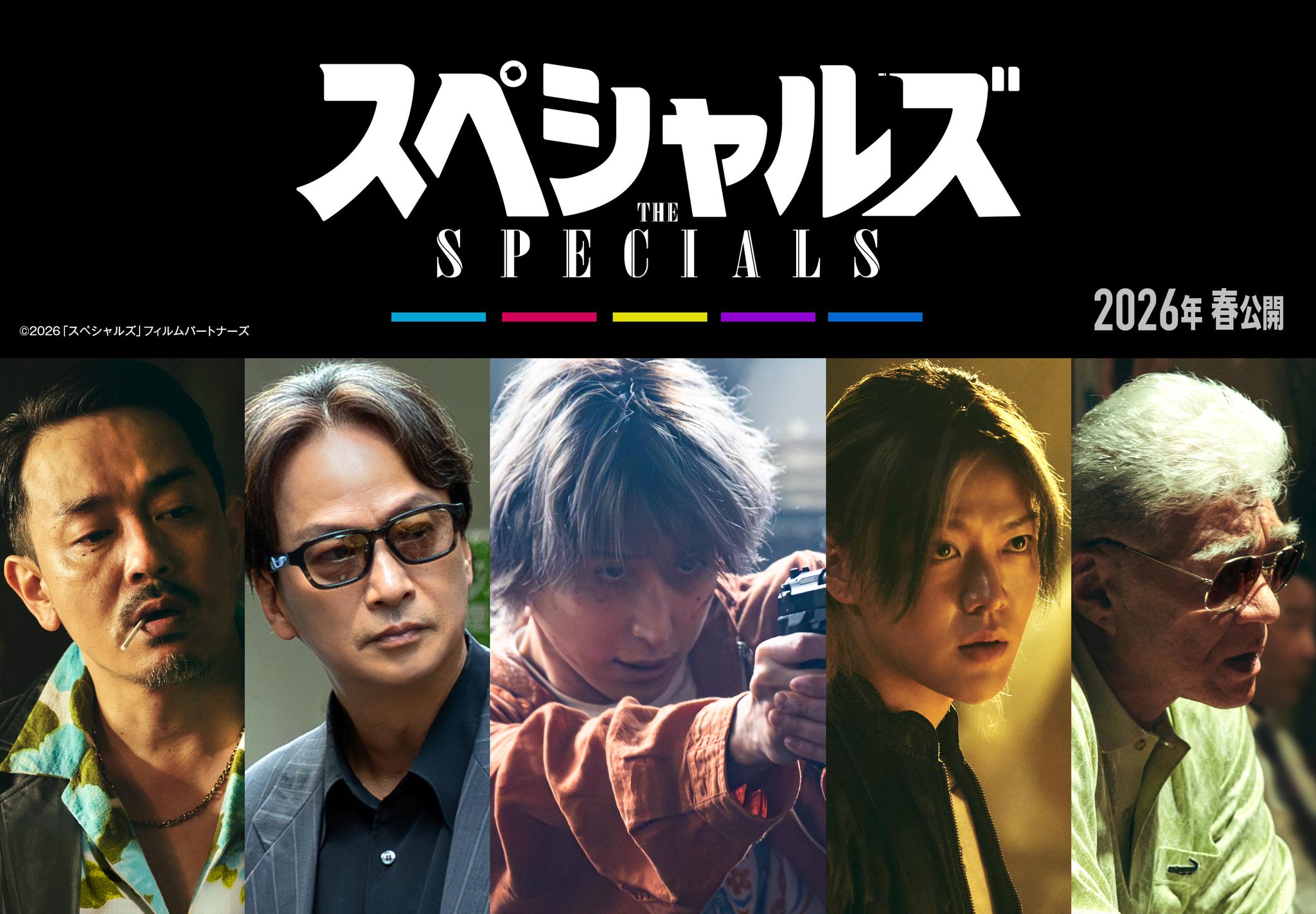 hiroppe☆　佐久間くん3点 maxresdefault.jpg