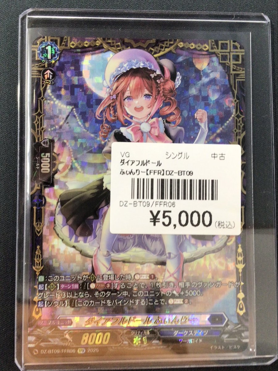ヴァンガード 約4.6kg まとめ売り ヴァンガード 約4.6kg まとめ売り