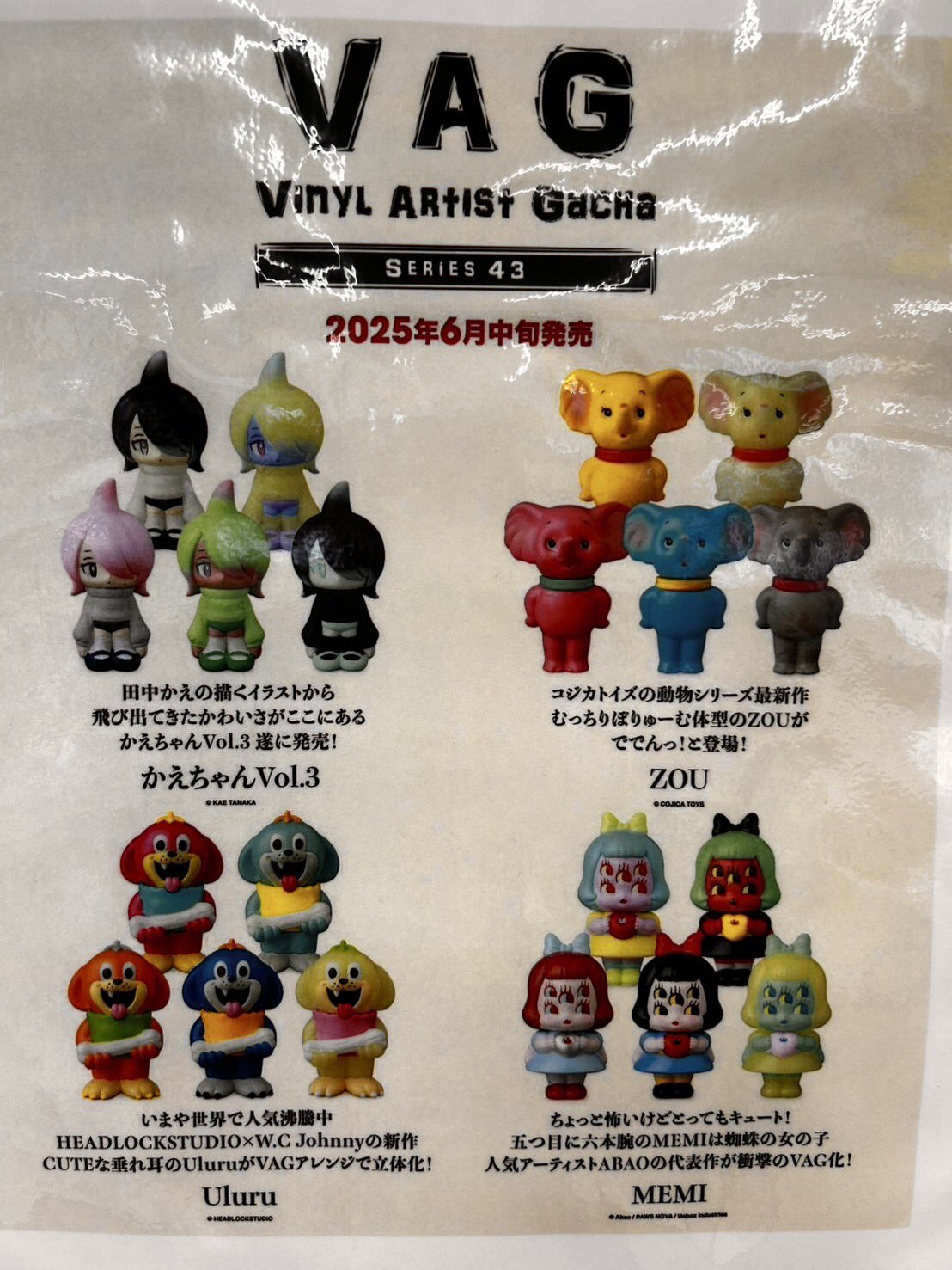 Meme出品 マンガ倉庫長崎時津店 カプセル倉庫 on X: 