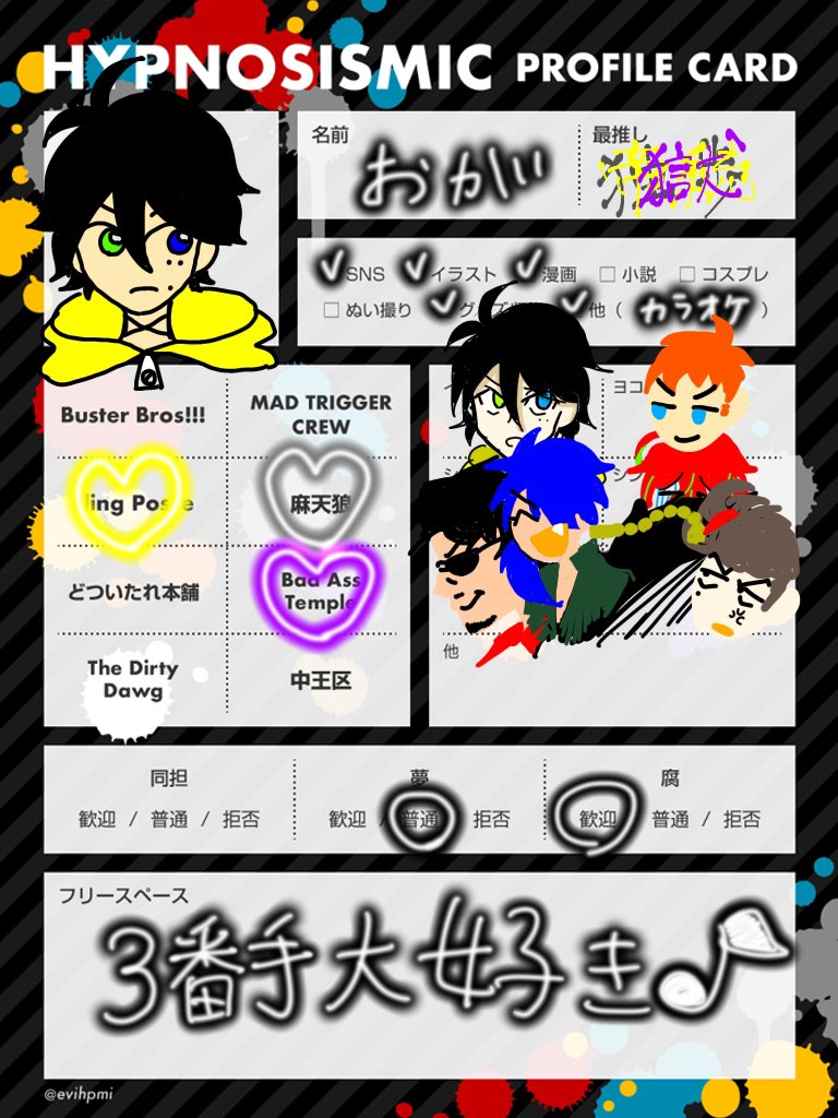 captain0654's tweet image. 仲良くしてね♪
（ALTも有り）
